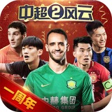 新宝体育官网app下载手机版