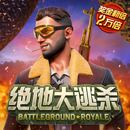 贝博体育app在线下载安卓