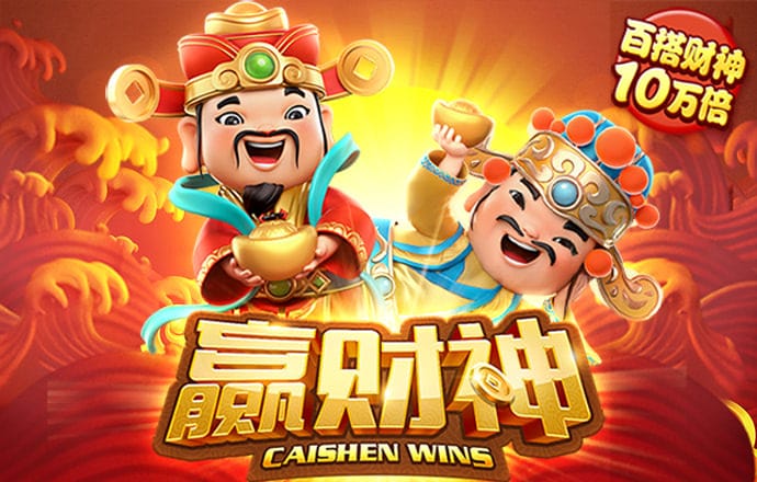 c7娱乐平台网页版