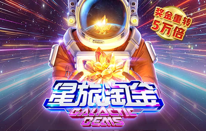 jinnianhui金年会