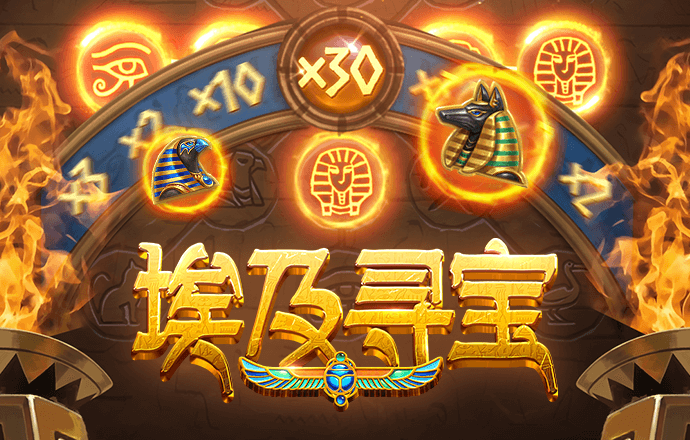 秉英体育app官网入口