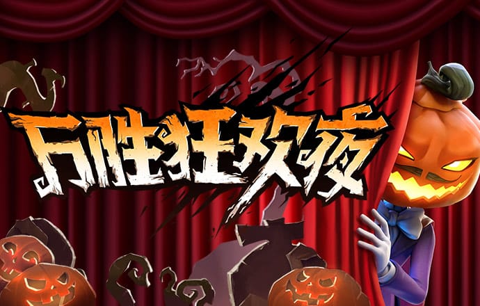 九游体育APP下载