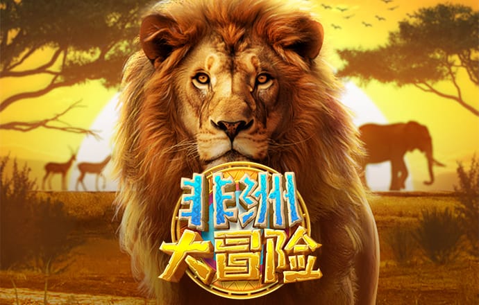 pg模拟器.cc中文版