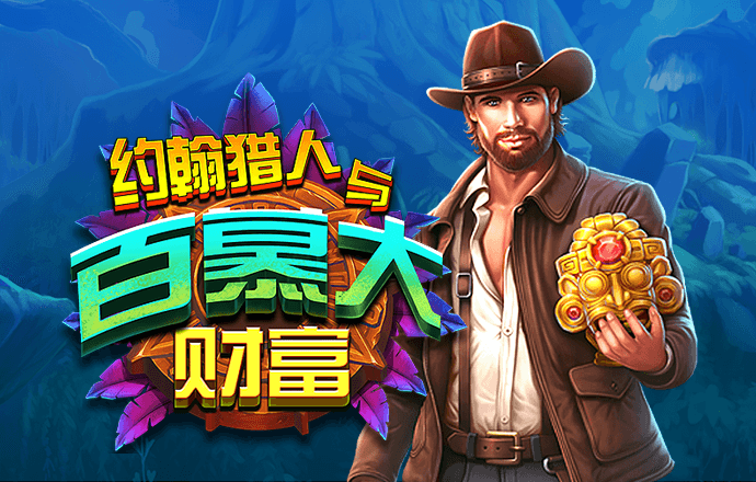 贝博体育官方下载app