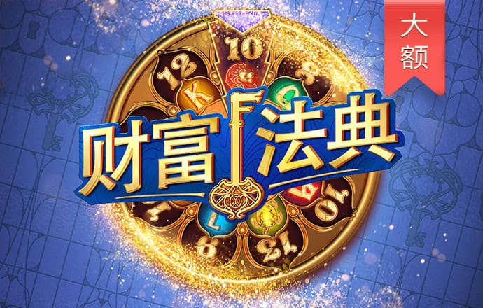 小金体育app官网下载