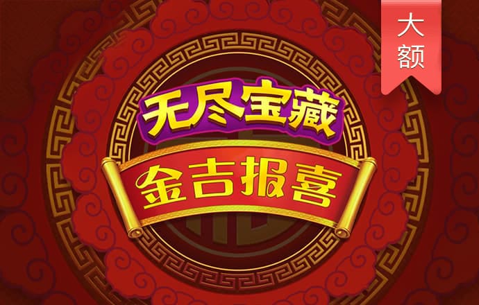 智博1919体育平台