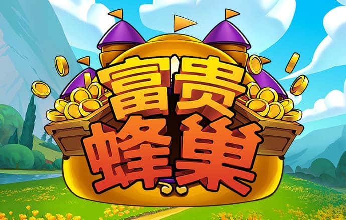 秉英体育官方网站登录