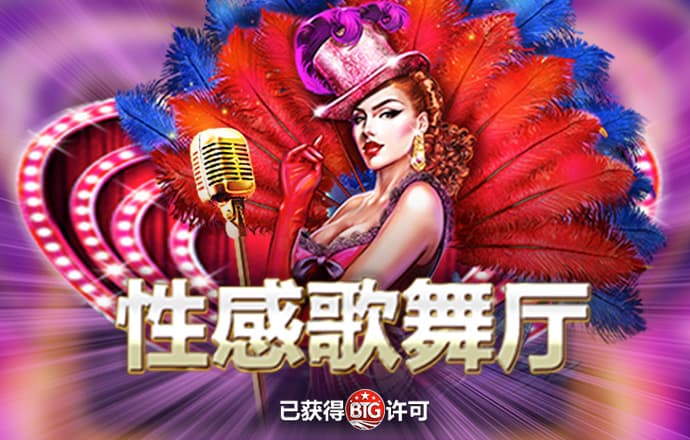 易游体育
