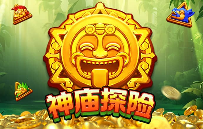 球王会app